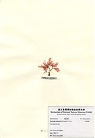 藏品(小果海膜)的圖片